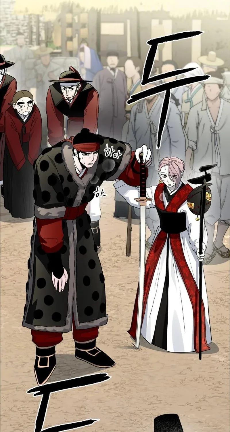 Read Human Mask chapter 22 image 20 on Lezhin