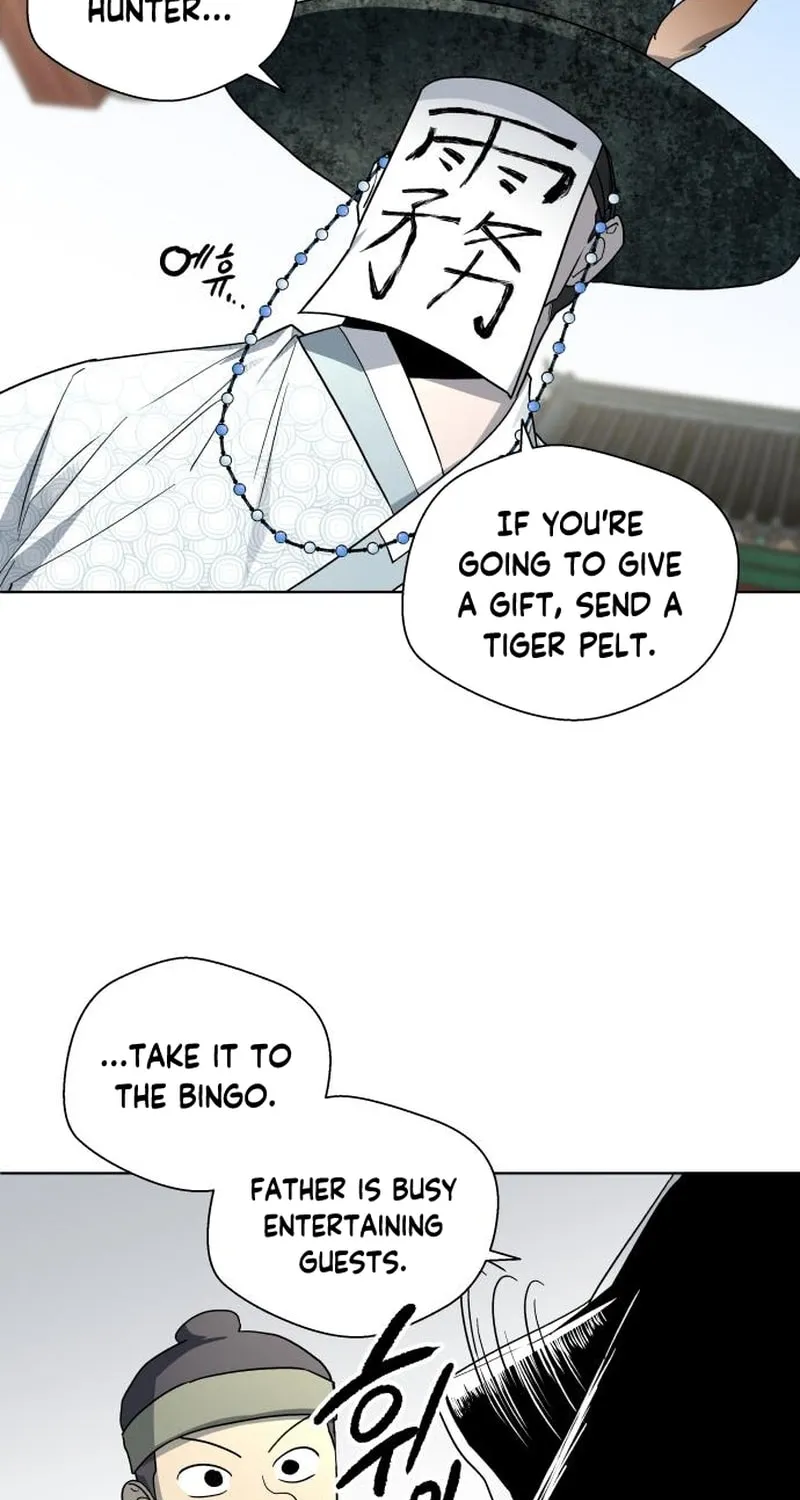 Read Human Mask chapter 22 image 42 on Lezhin