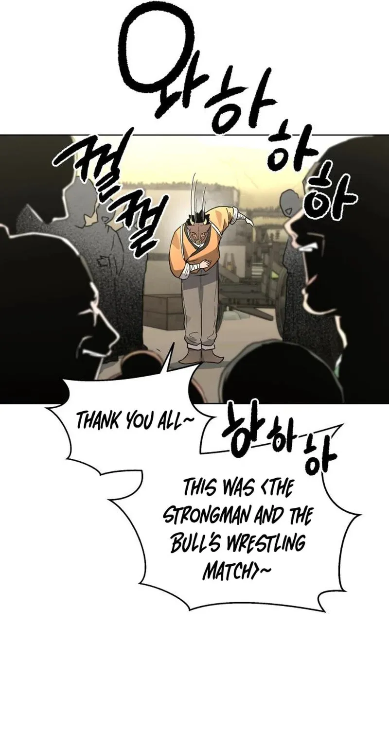 Read Human Mask chapter 22 image 56 on Lezhin