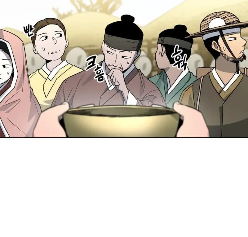 Read Human Mask chapter 22 image 59 on Lezhin