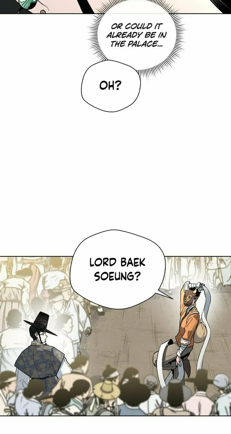 Read Human Mask chapter 22 image 78 on Lezhin