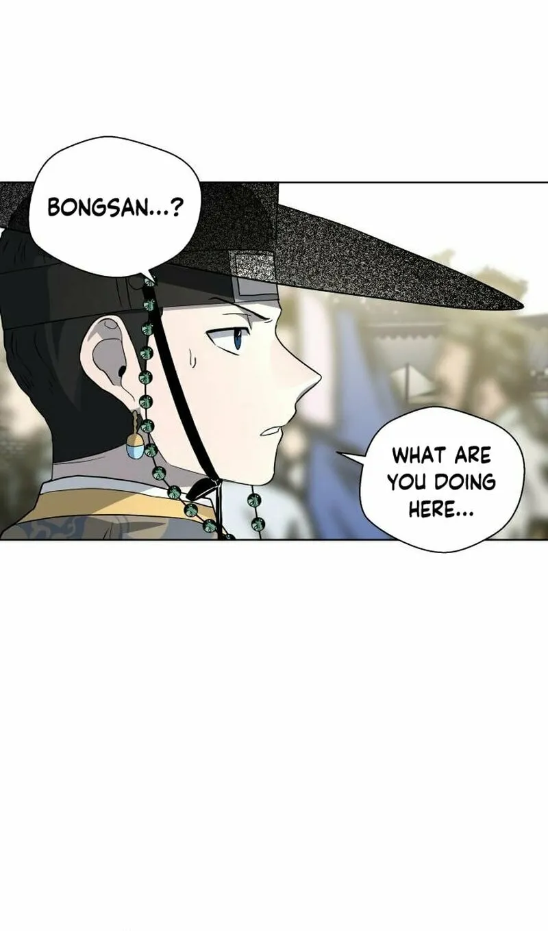 Read Human Mask chapter 22 image 79 on Lezhin