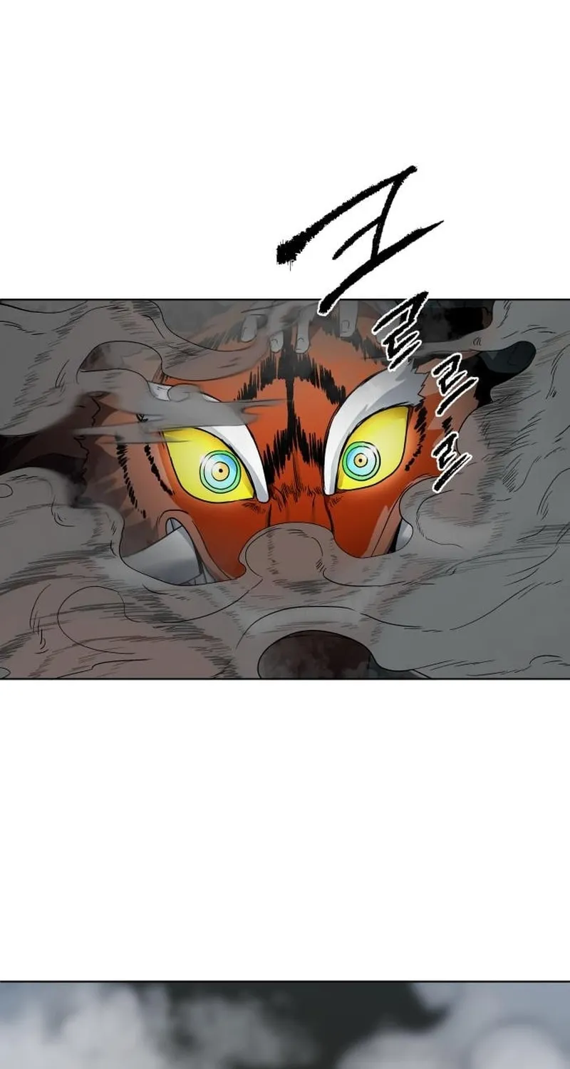 Read Human Mask chapter 23 image 13 on Lezhin