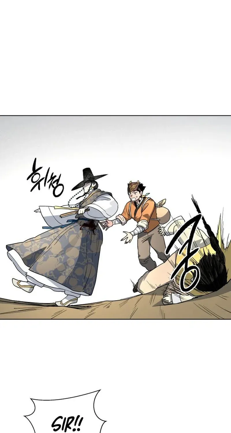 Read Human Mask chapter 23 image 20 on Lezhin