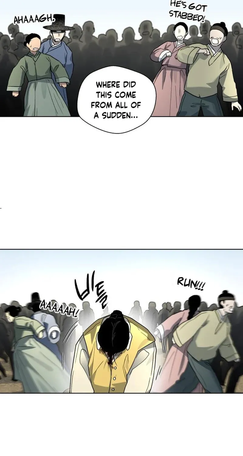 Read Human Mask chapter 23 image 22 on Lezhin