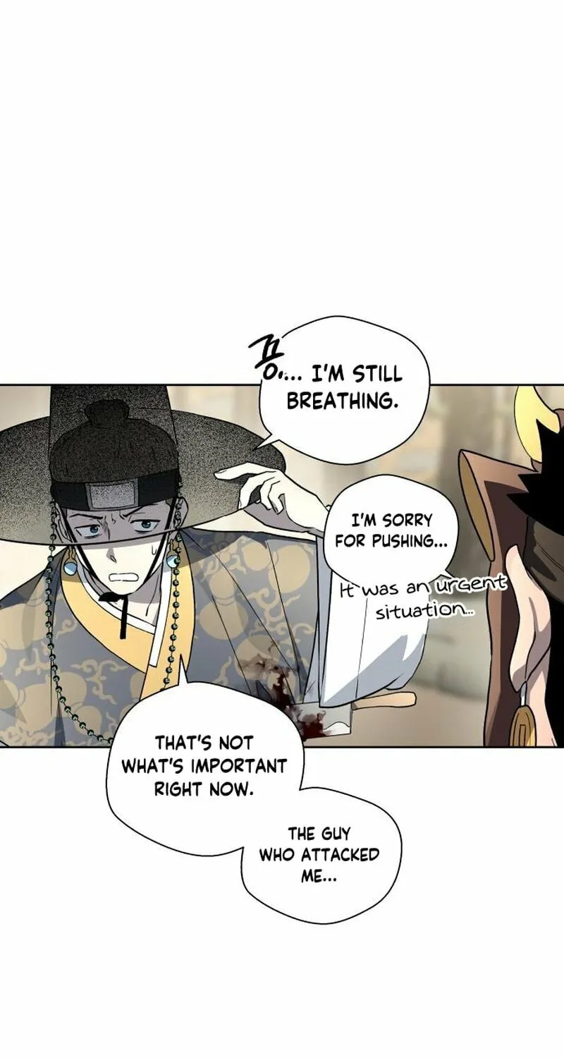 Read Human Mask chapter 23 image 30 on Lezhin