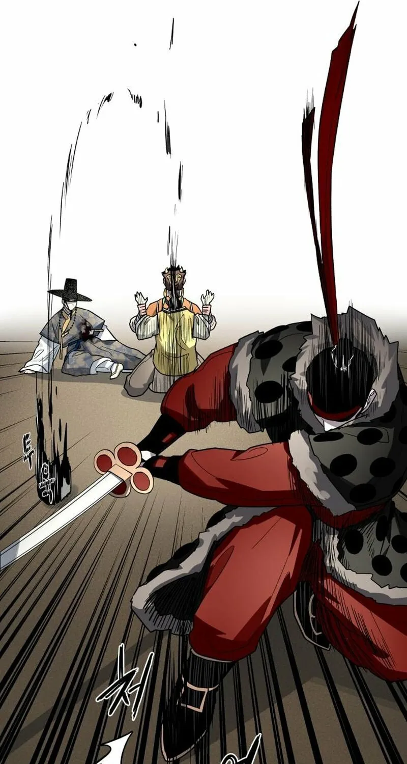 Read Human Mask chapter 23 image 39 on Lezhin