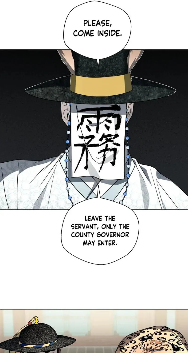 Read Human Mask chapter 23 image 4 on Lezhin