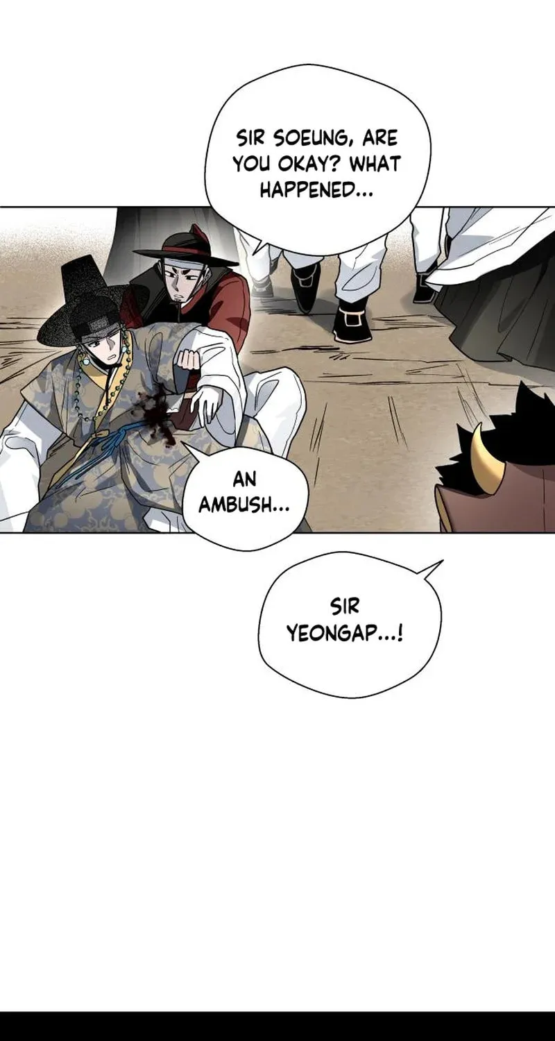 Read Human Mask chapter 23 image 43 on Lezhin