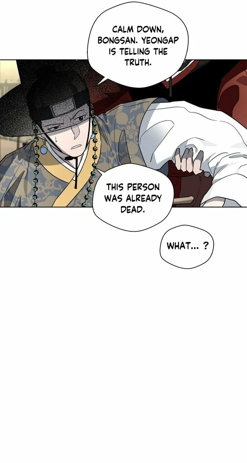 Read Human Mask chapter 23 image 47 on Lezhin