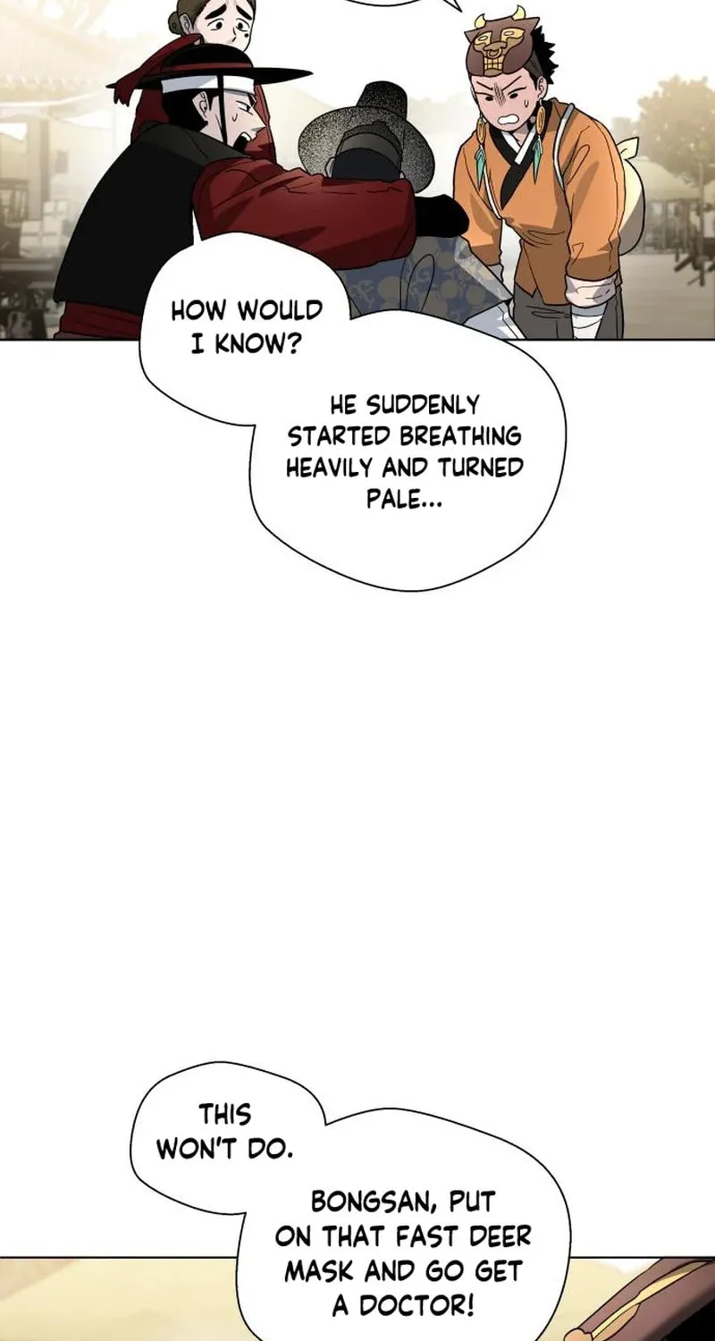 Read Human Mask chapter 23 image 73 on Lezhin