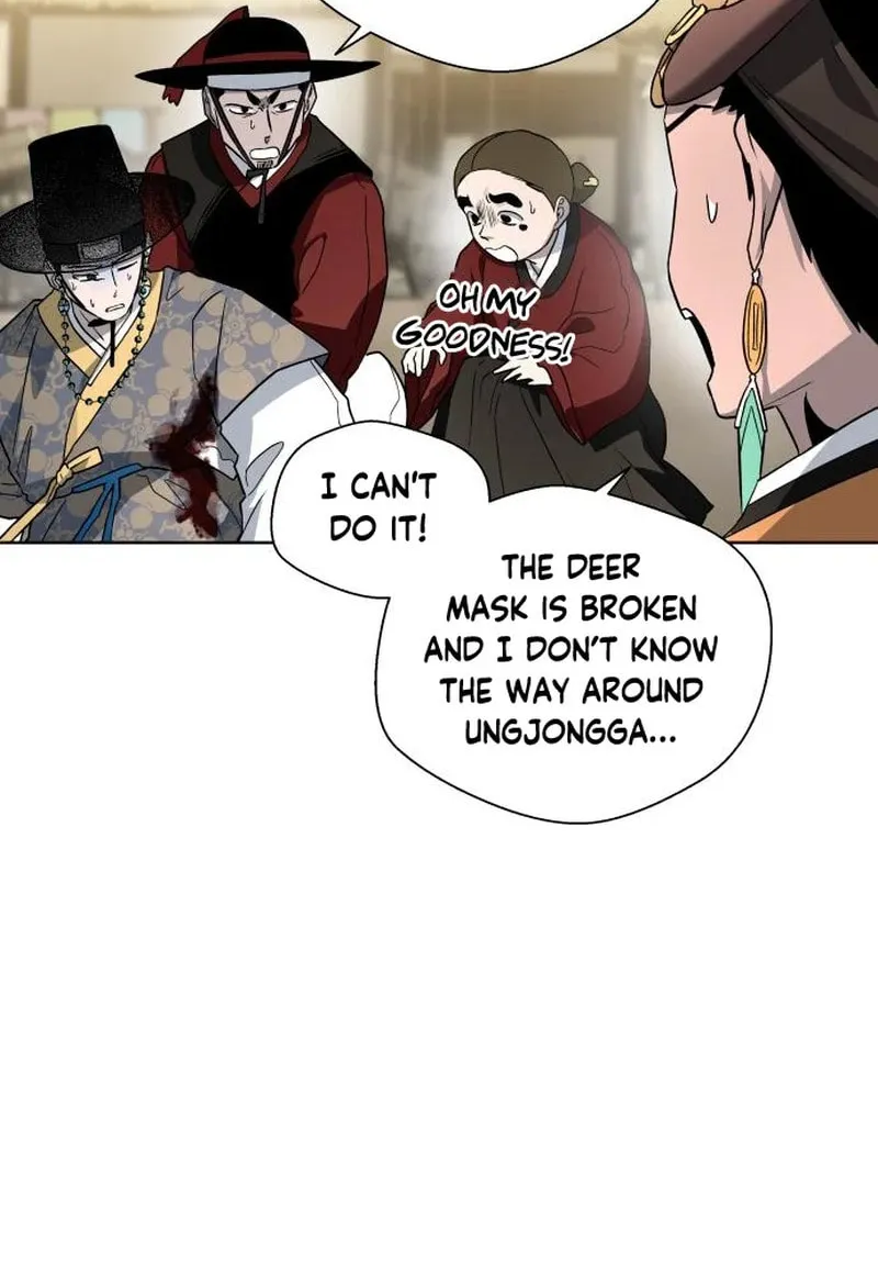 Read Human Mask chapter 23 image 74 on Lezhin