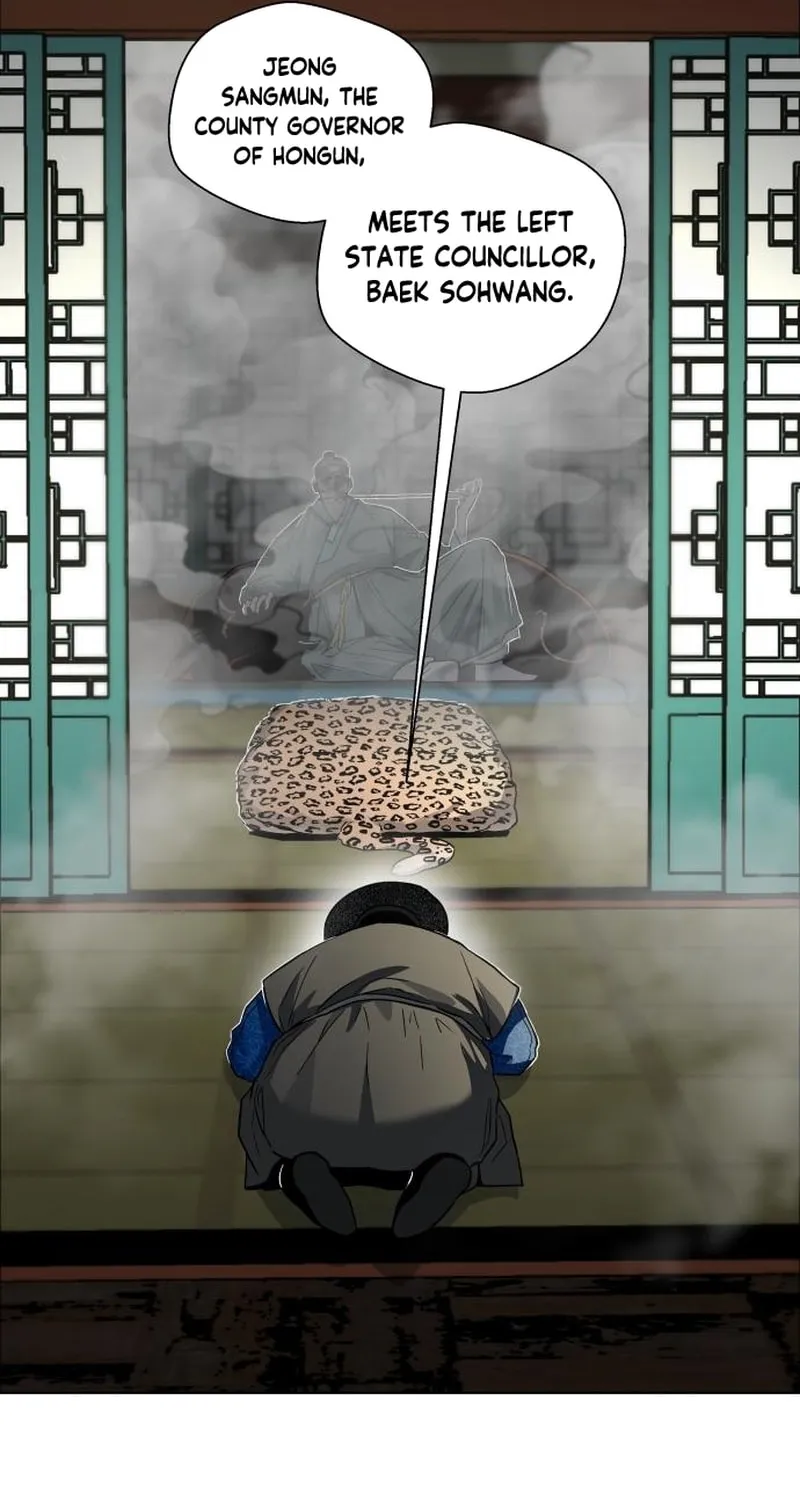 Read Human Mask chapter 23 image 8 on Lezhin