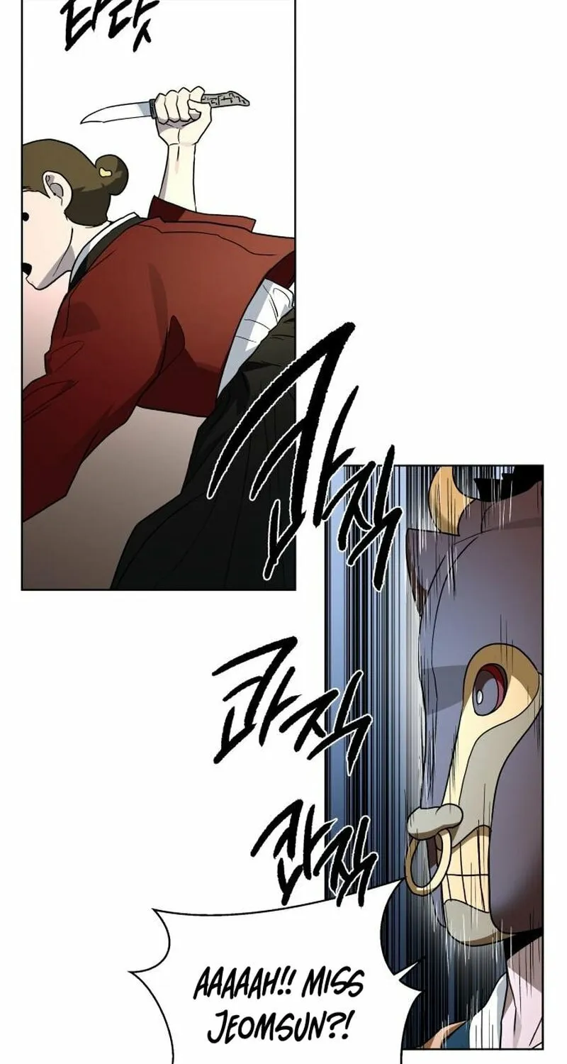 Read Human Mask chapter 23 image 88 on Lezhin