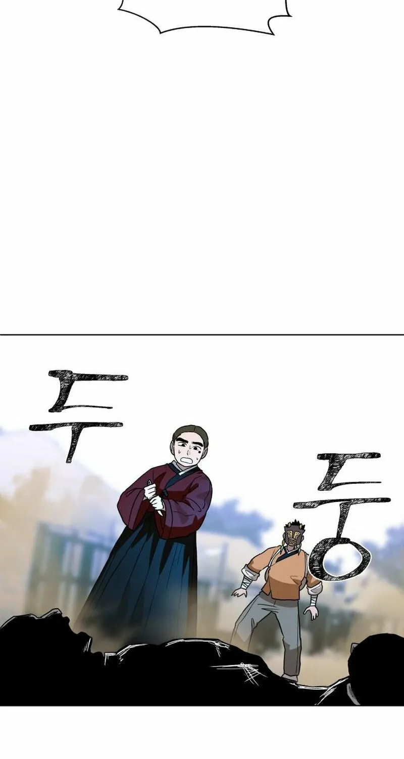 Read Human Mask chapter 23 image 89 on Lezhin