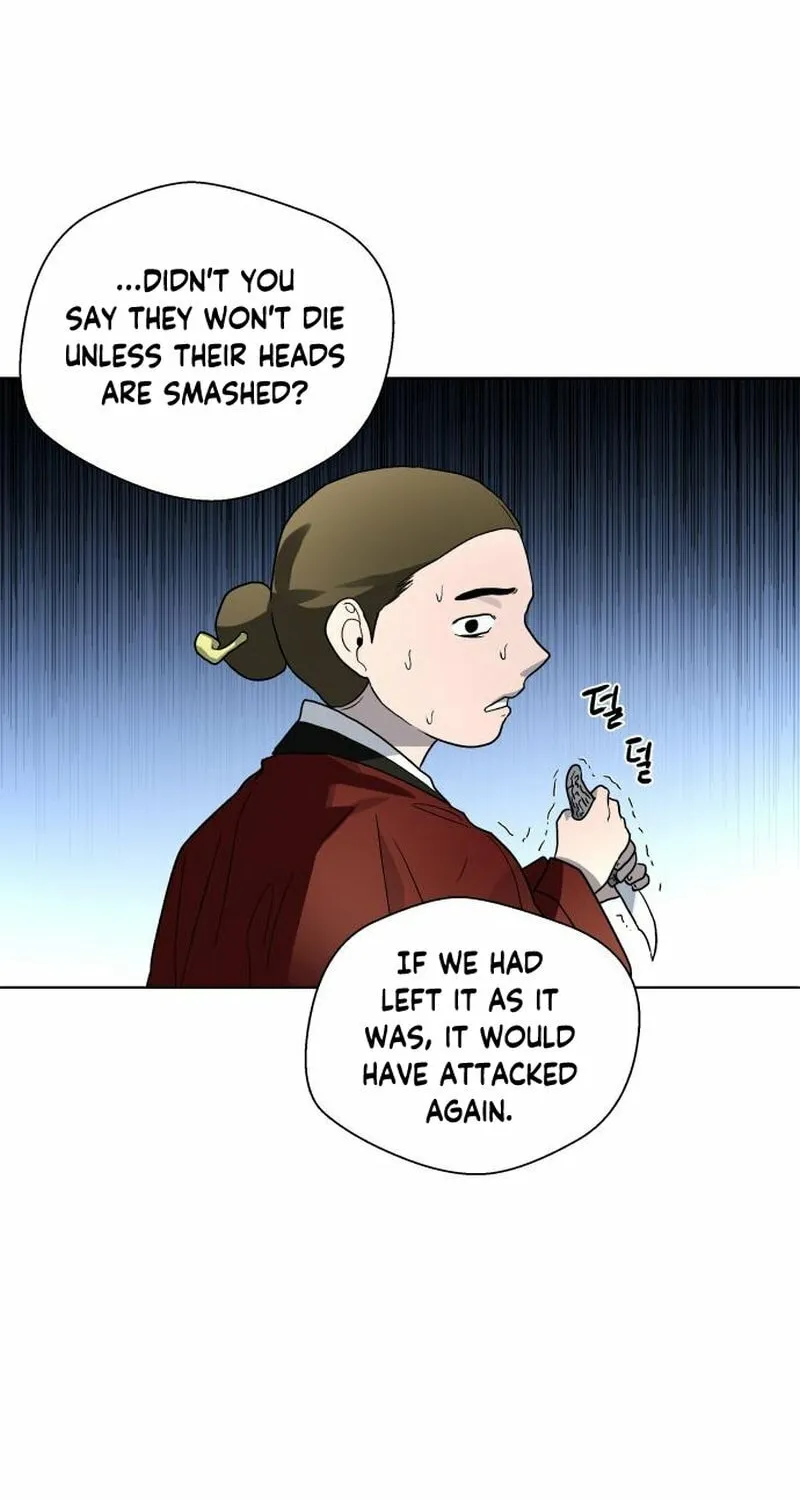 Read Human Mask chapter 23 image 90 on Lezhin