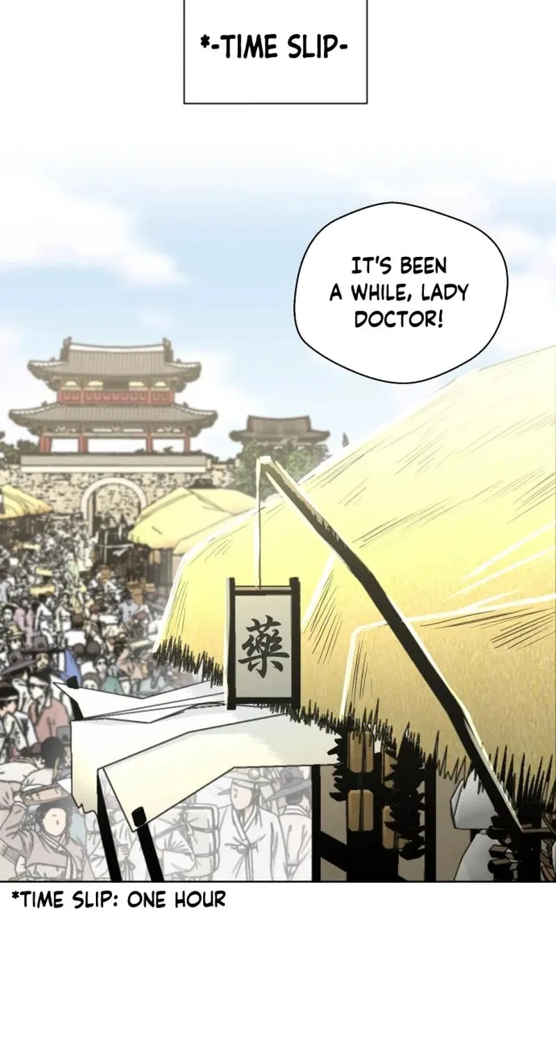 Read Human Mask chapter 24 image 1 on Lezhin
