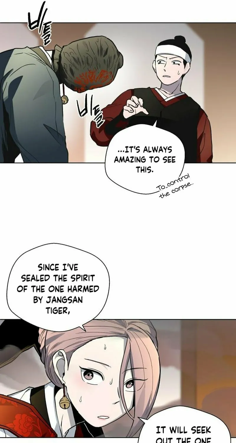 Read Human Mask chapter 24 image 106 on Lezhin