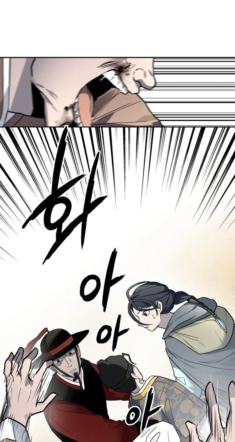Read Human Mask chapter 24 image 36 on Lezhin