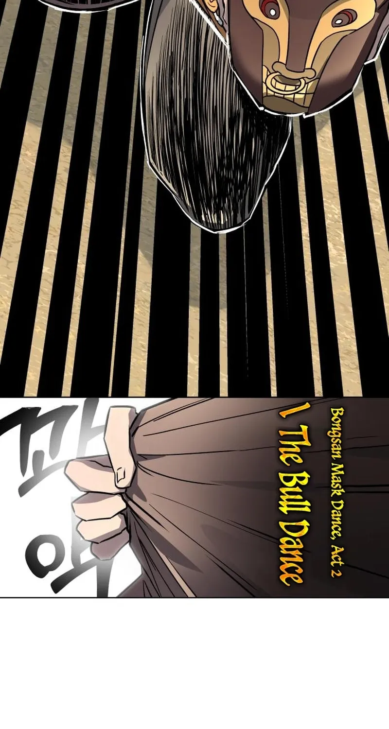 Read Human Mask chapter 24 image 38 on Lezhin