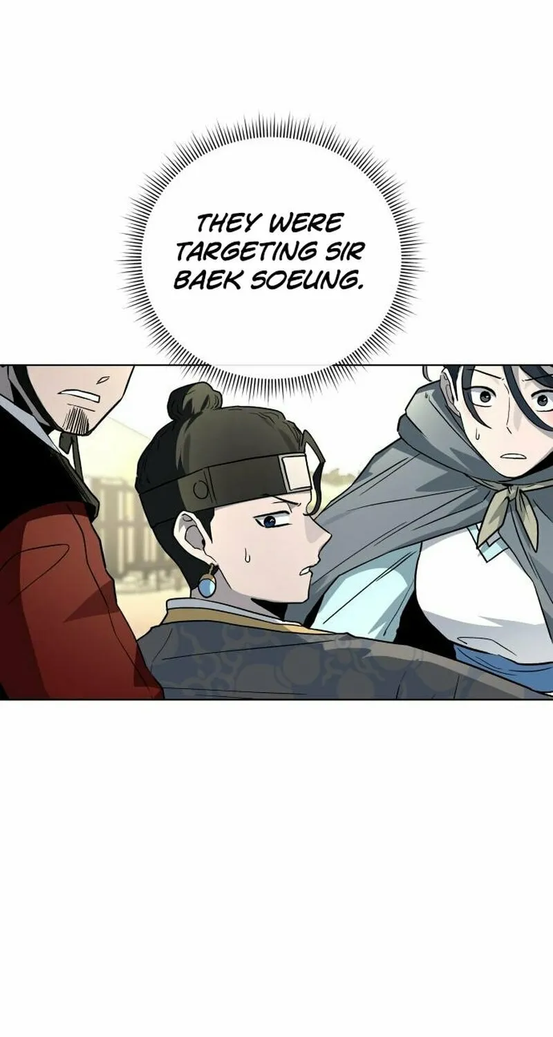 Read Human Mask chapter 24 image 43 on Lezhin