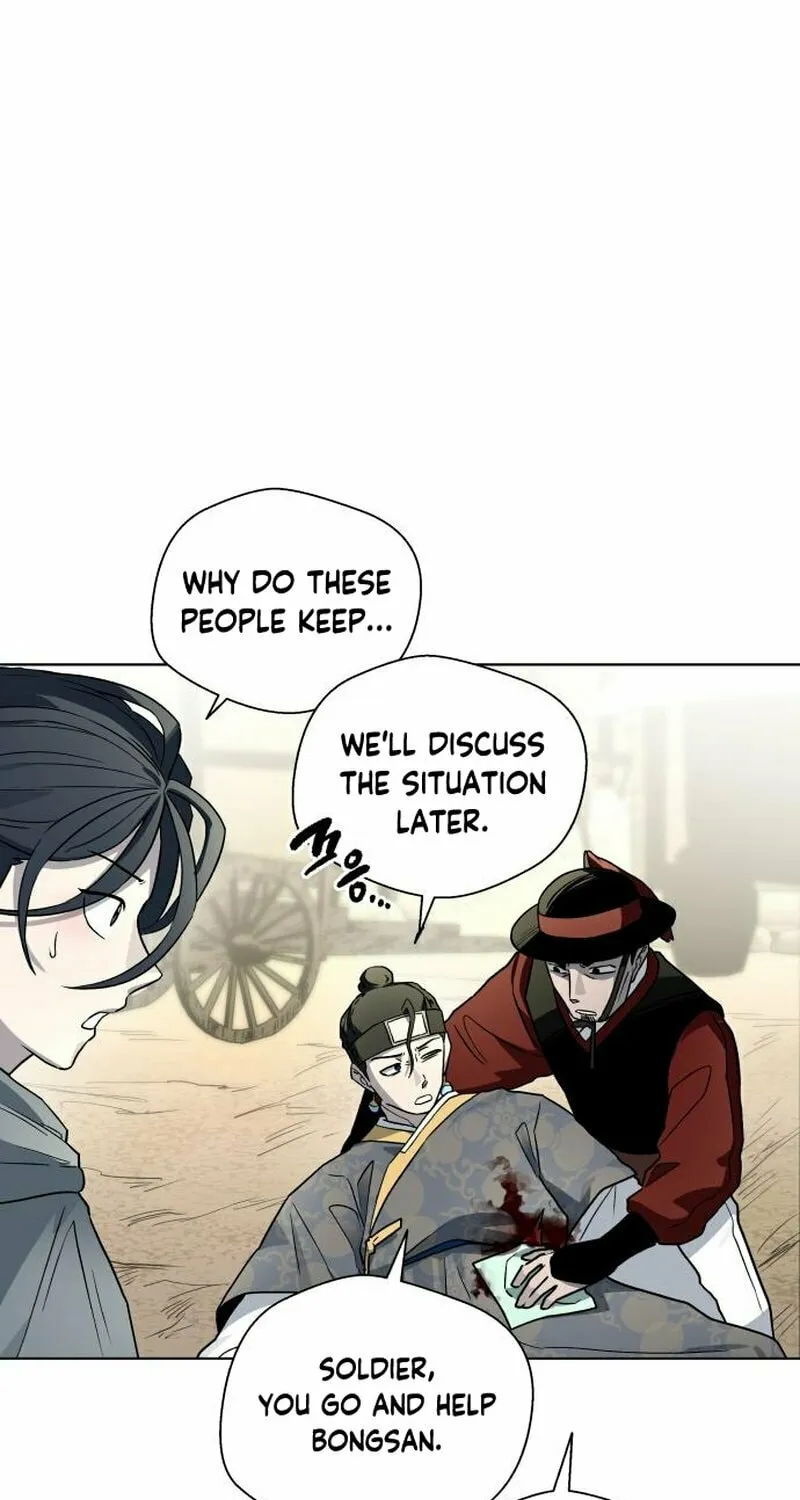Read Human Mask chapter 24 image 44 on Lezhin