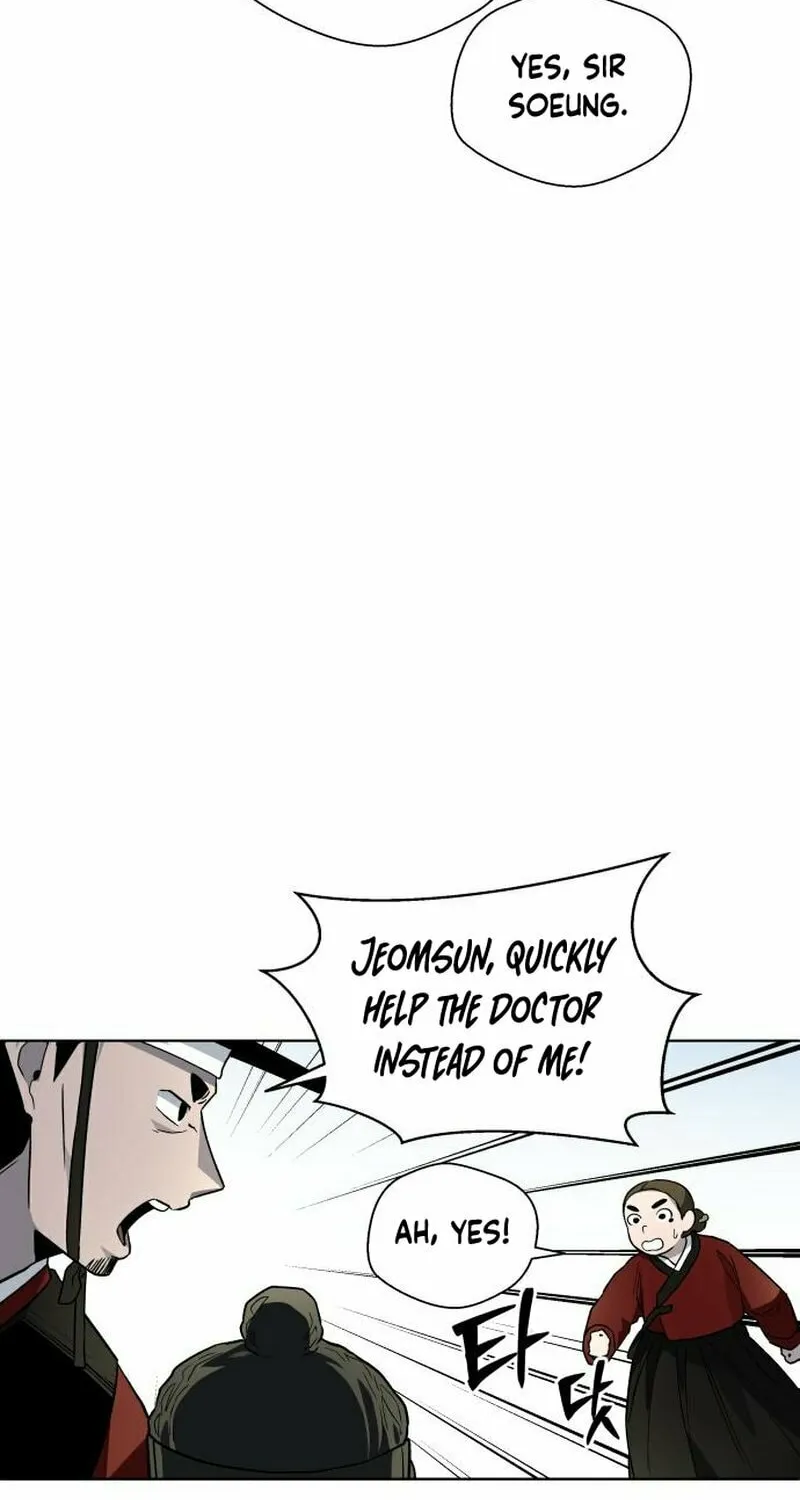 Read Human Mask chapter 24 image 45 on Lezhin