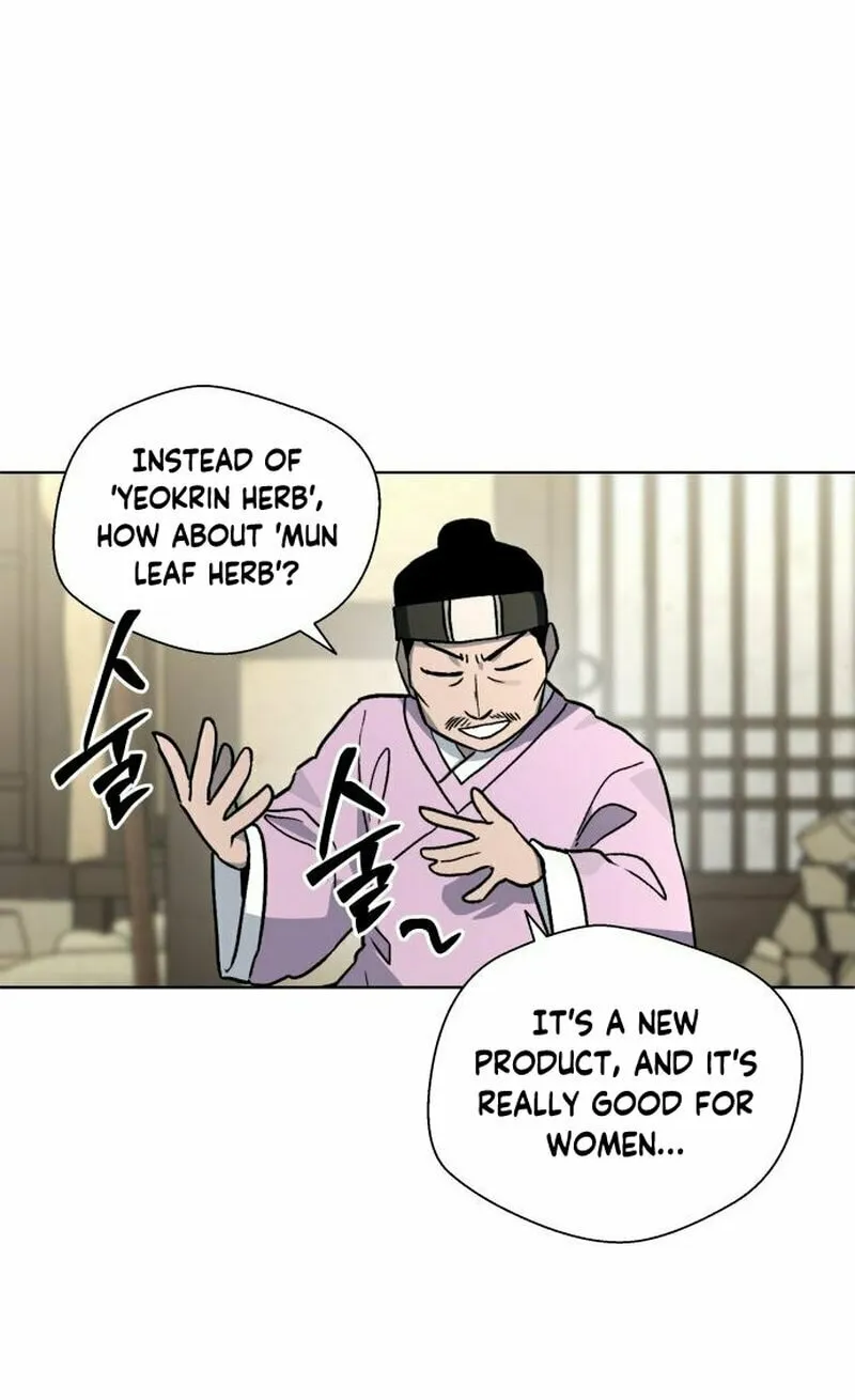 Read Human Mask chapter 24 image 7 on Lezhin