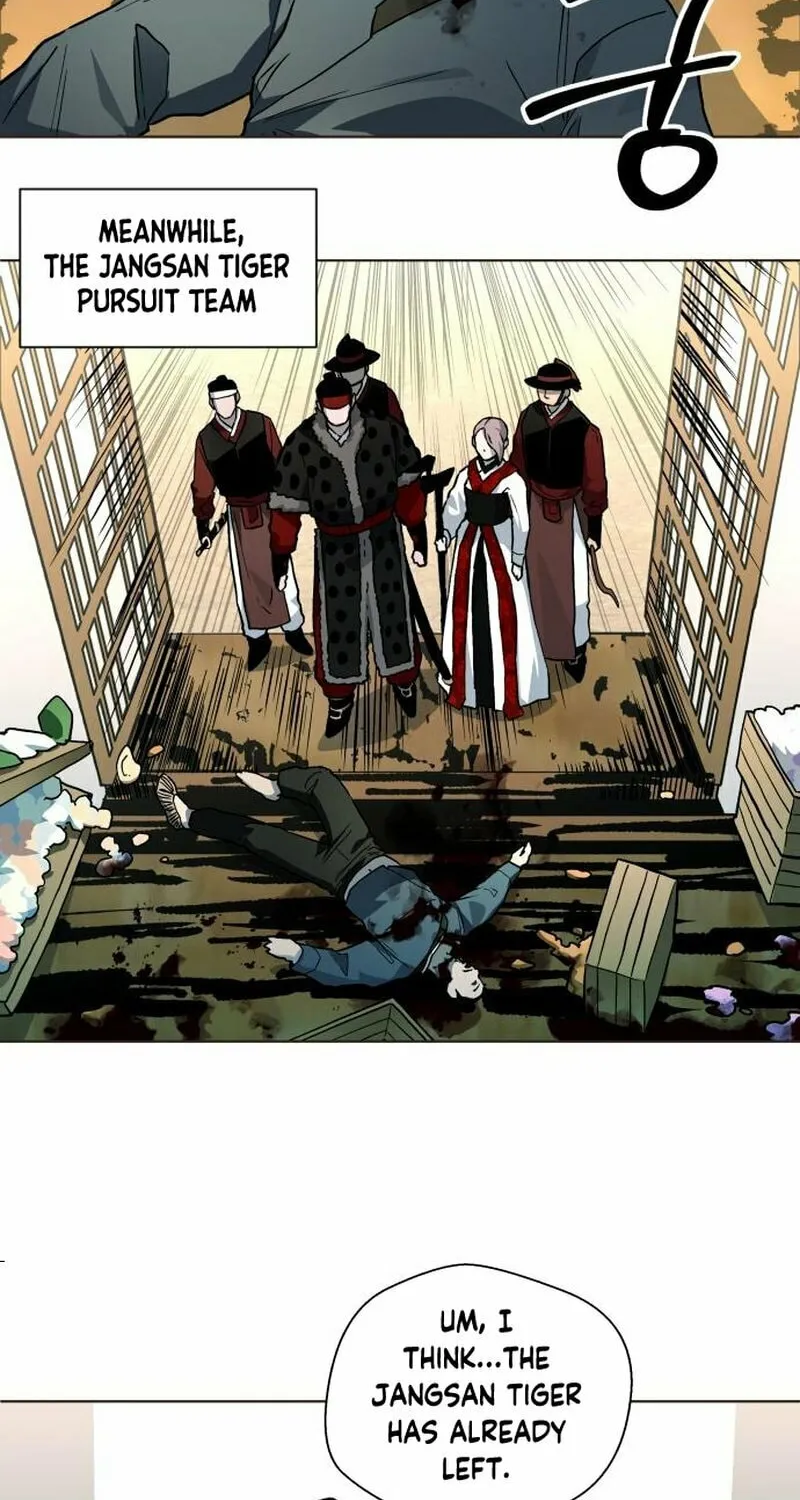Read Human Mask chapter 24 image 72 on Lezhin