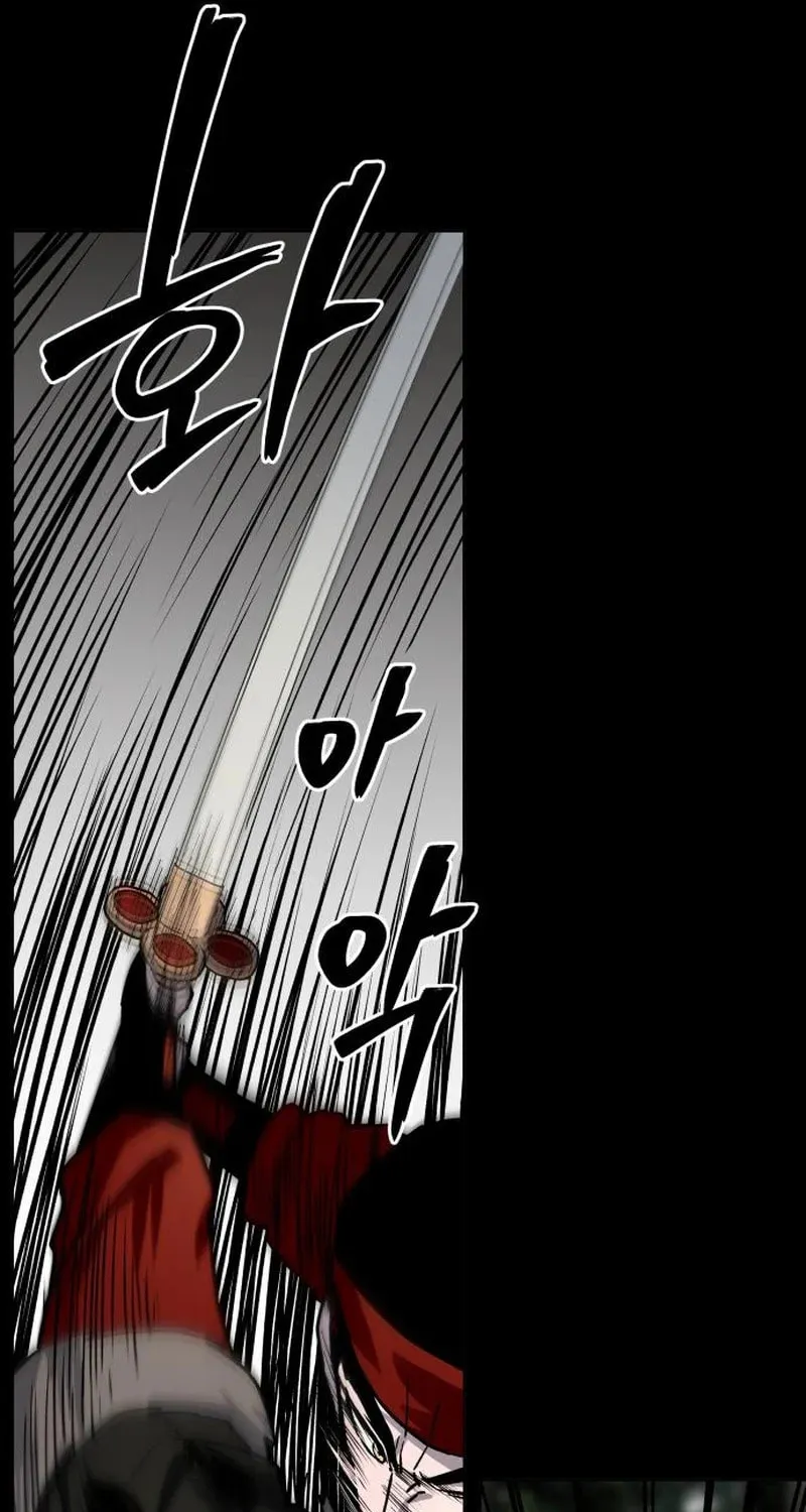 Read Human Mask chapter 24 image 75 on Lezhin