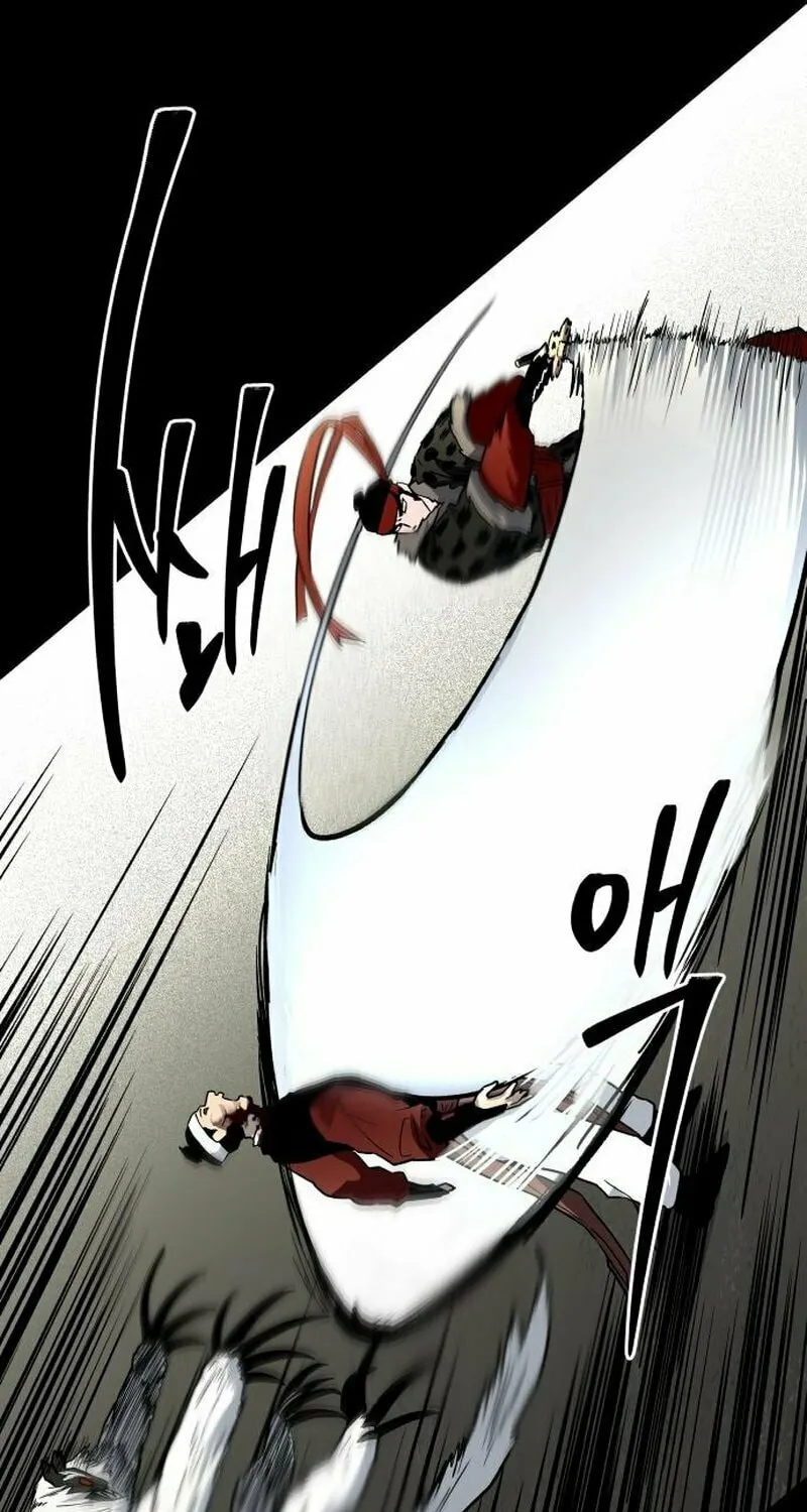 Read Human Mask chapter 24 image 78 on Lezhin