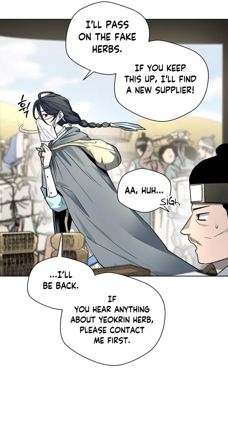 Read Human Mask chapter 24 image 8 on Lezhin
