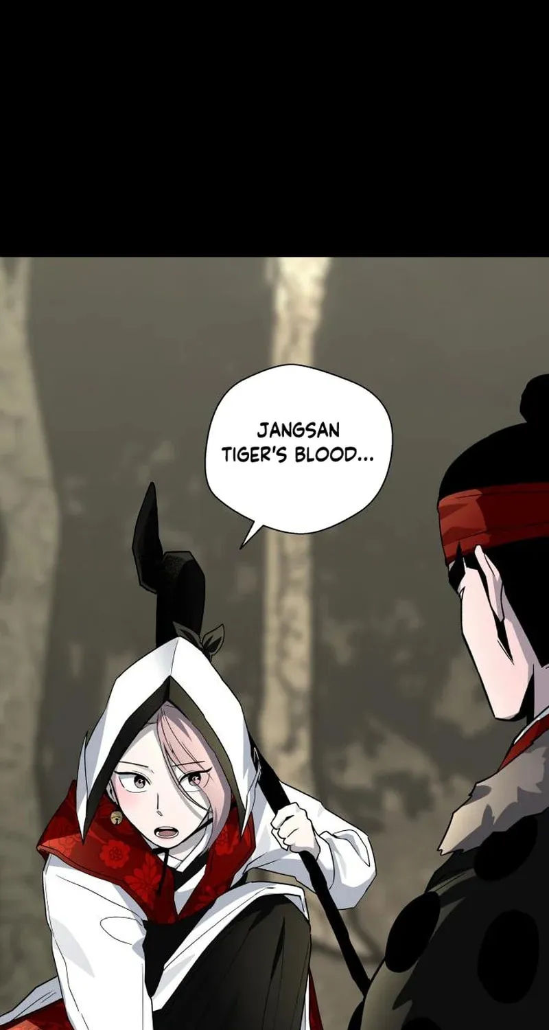 Read Human Mask chapter 24 image 94 on Lezhin