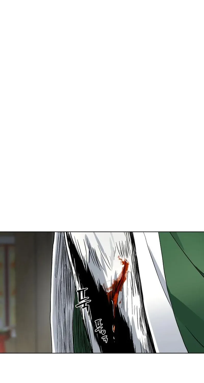 Read Human Mask chapter 24 image 99 on Lezhin
