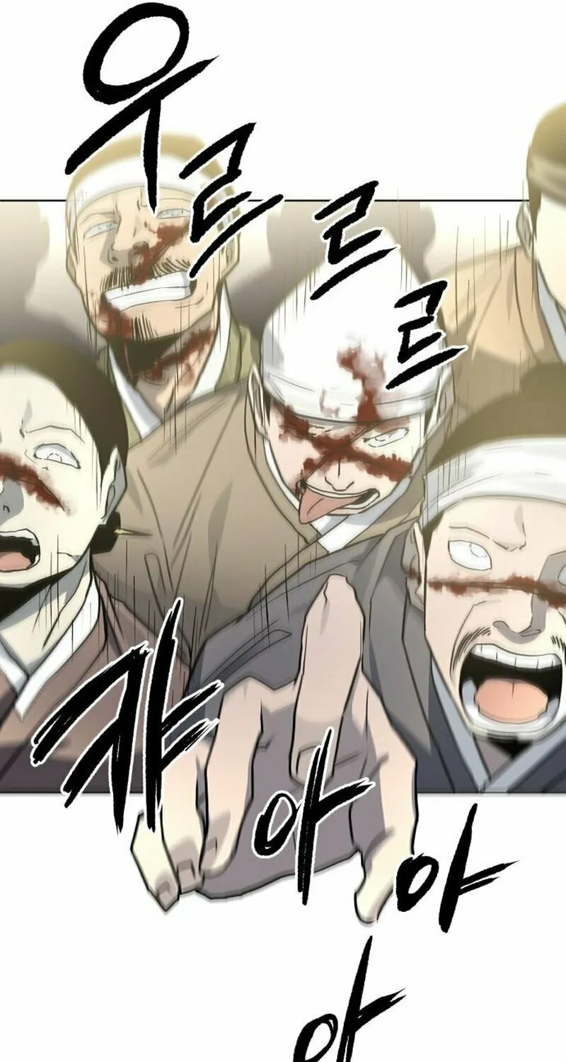 Read Human Mask chapter 25 image 29 on Lezhin