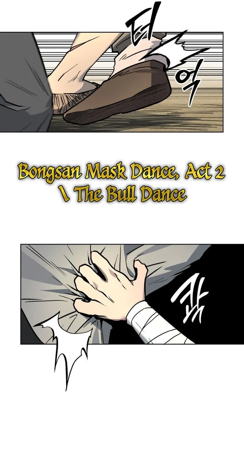 Read Human Mask chapter 25 image 33 on Lezhin