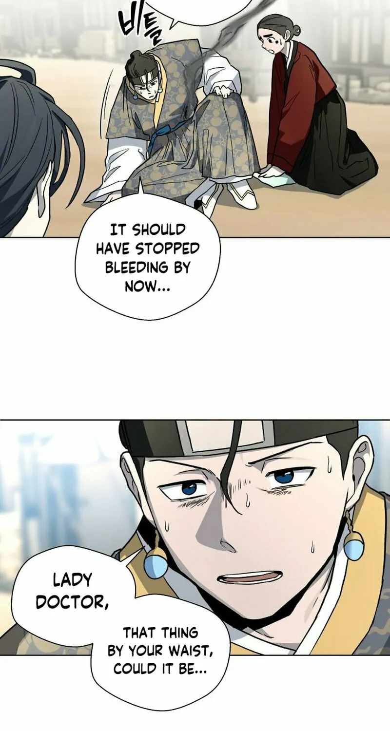 Read Human Mask chapter 25 image 47 on Lezhin