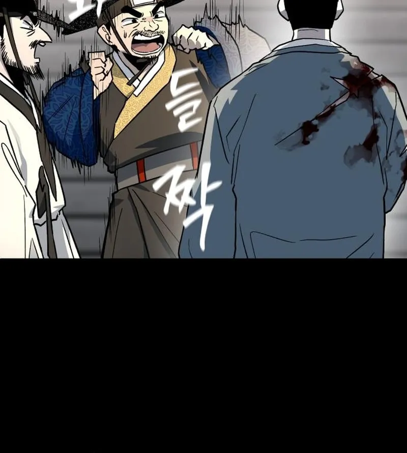 Read Human Mask chapter 25 image 7 on Lezhin