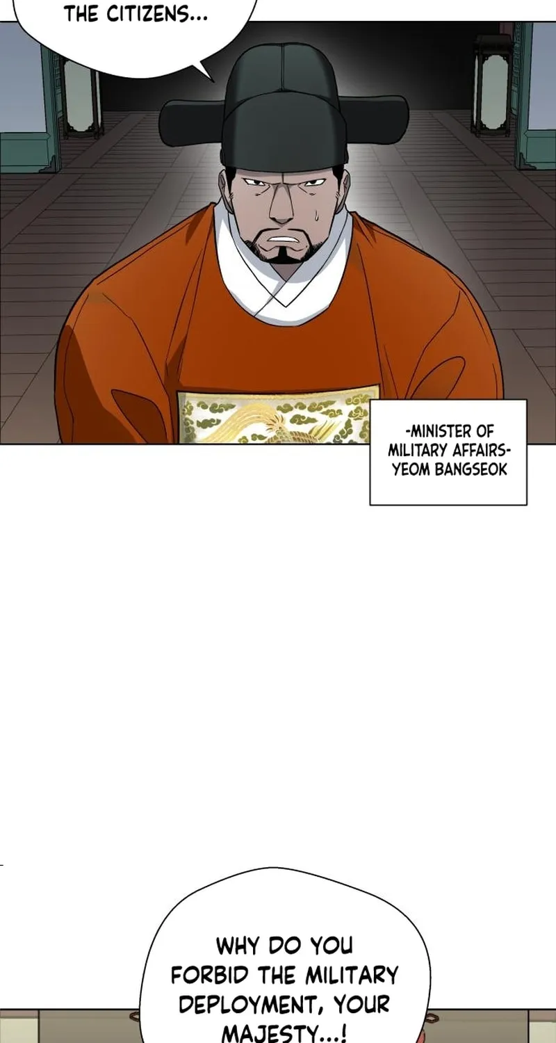Read Human Mask chapter 25 image 70 on Lezhin