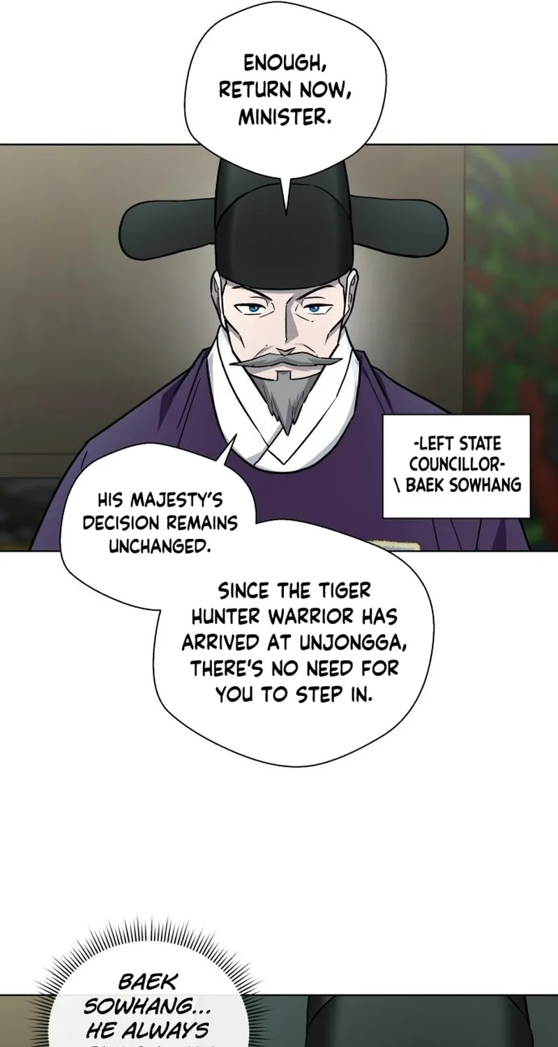 Read Human Mask chapter 25 image 73 on Lezhin