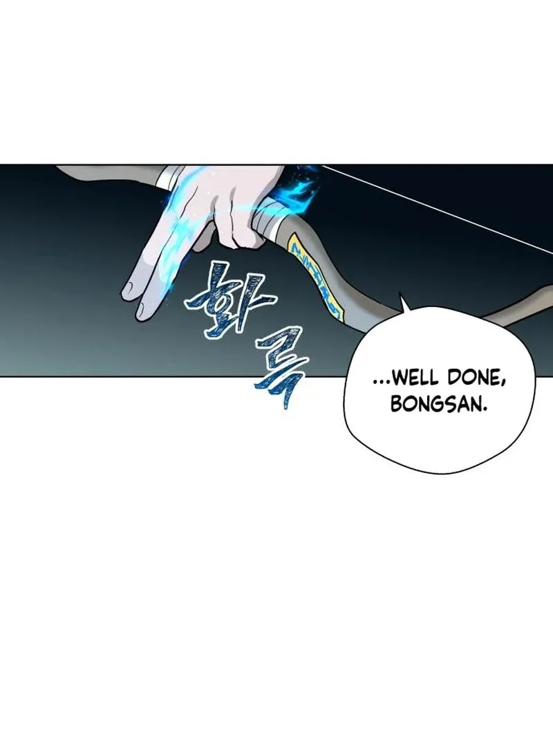 Read Human Mask chapter 25 image 92 on Lezhin