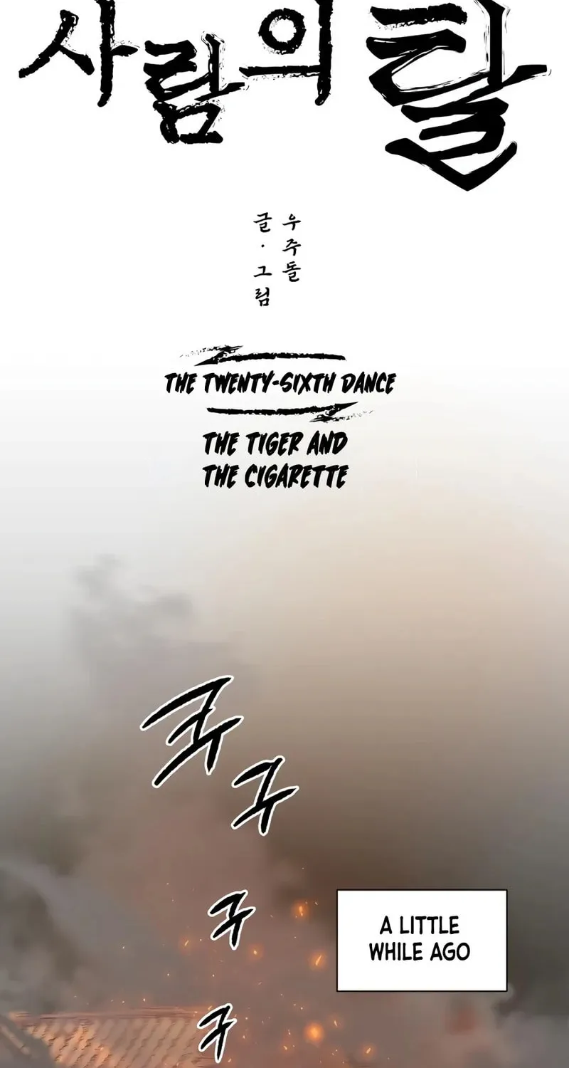 Read Human Mask chapter 26 image 1 on Lezhin