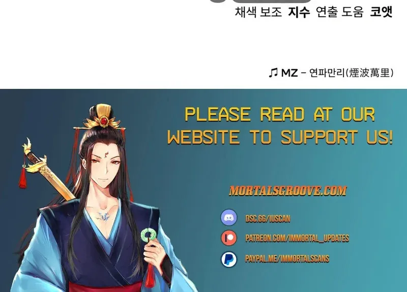 Read Human Mask chapter 26 image 128 on Lezhin
