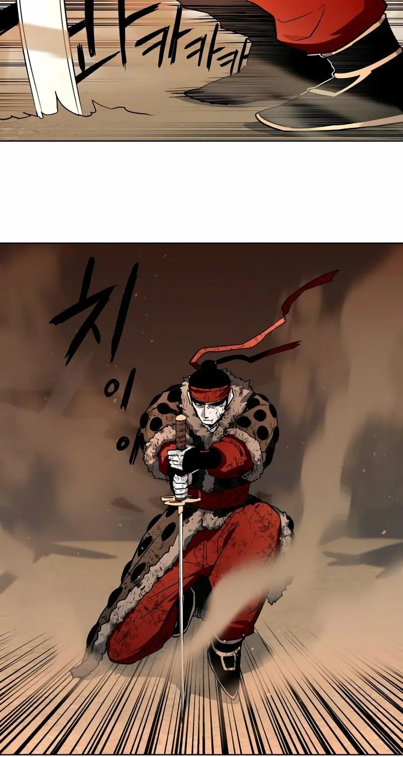Read Human Mask chapter 26 image 14 on Lezhin
