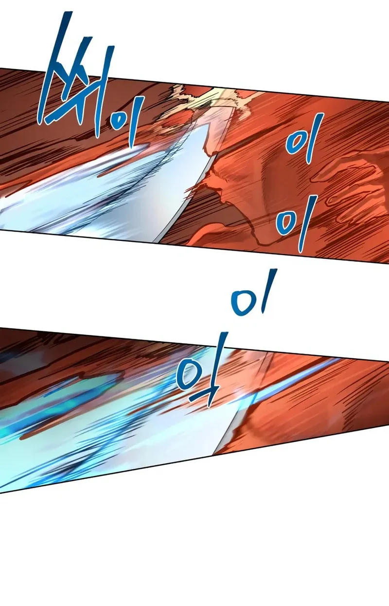 Read Human Mask chapter 26 image 19 on Lezhin