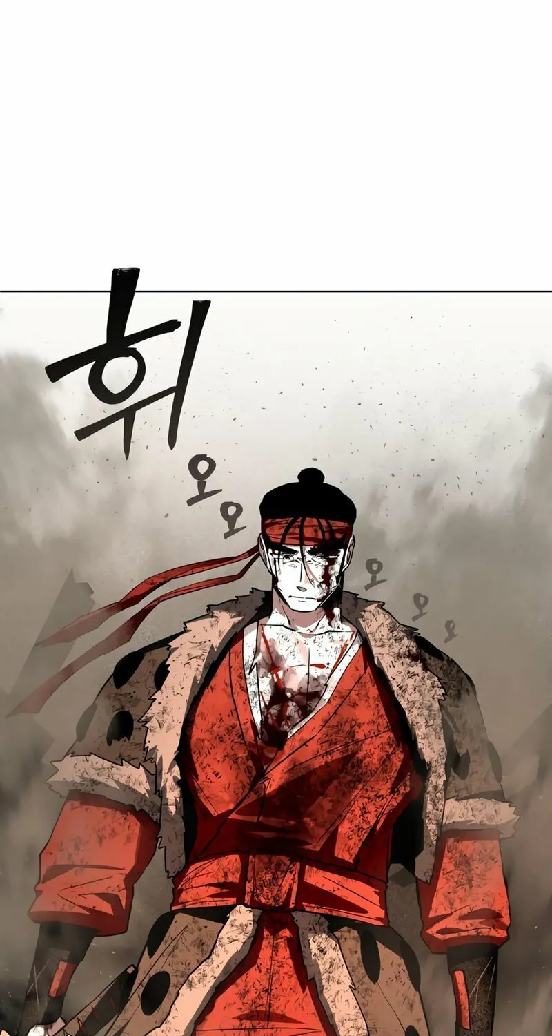 Read Human Mask chapter 26 image 44 on Lezhin