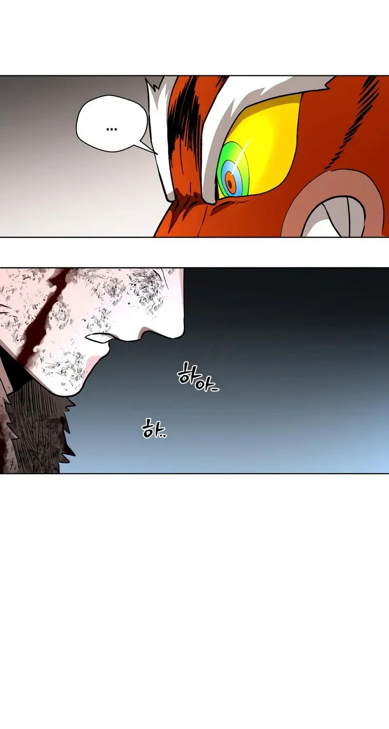 Read Human Mask chapter 26 image 55 on Lezhin
