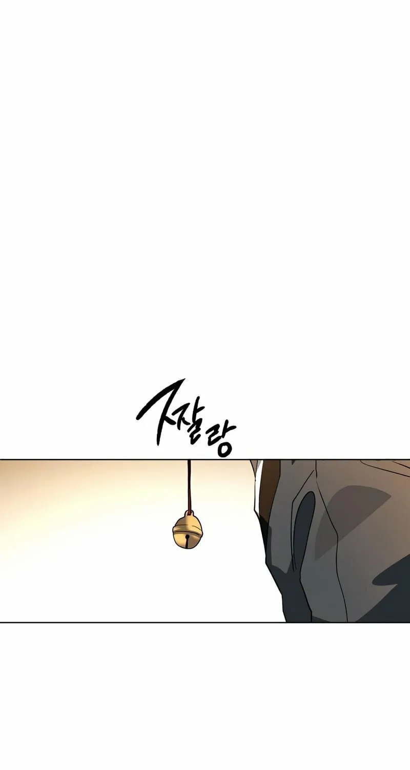 Read Human Mask chapter 26 image 81 on Lezhin