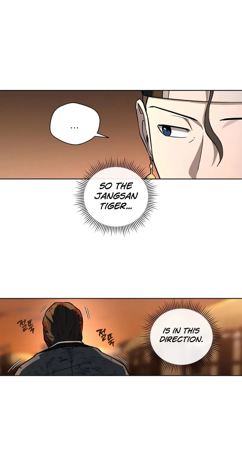 Read Human Mask chapter 26 image 85 on Lezhin