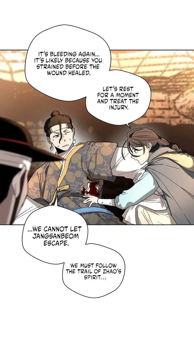 Read Human Mask chapter 27 image 21 on Lezhin